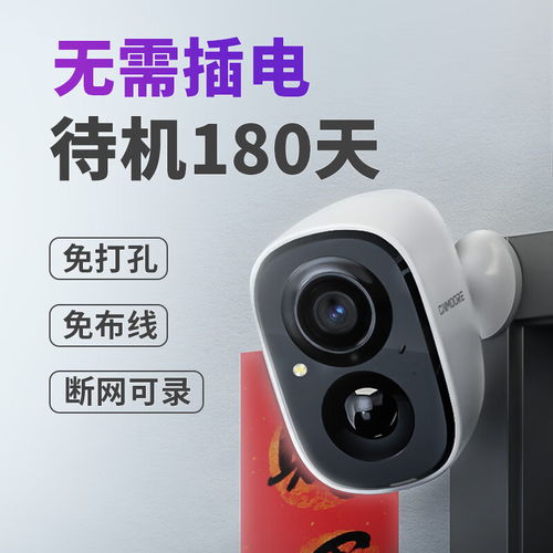TP-LINK智能可視門鈴 融合庭院美學與科技的私宅看護